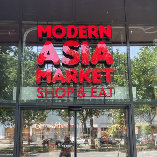 Eingang Modern Asia Market